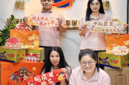 喜迎中秋   欢度国庆   双节福利温暖人心